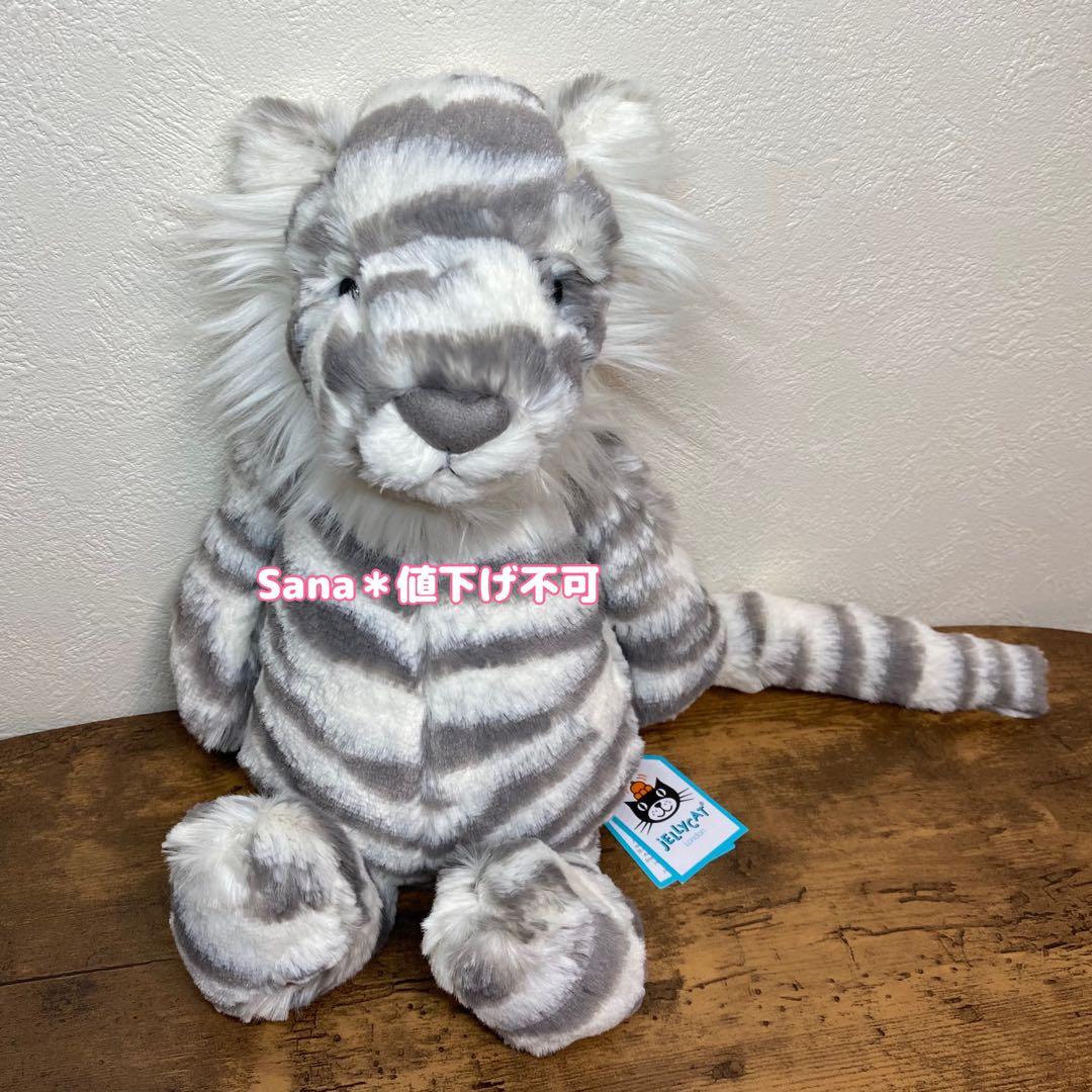 廃盤 新品 ジェリーキャット バシュフル タイガー ホワイトタイガー