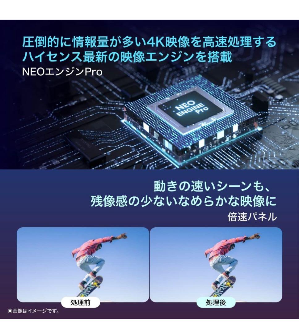 Hisense 75インチ 液晶テレビ 120Hz 4K U7H ハイセンス