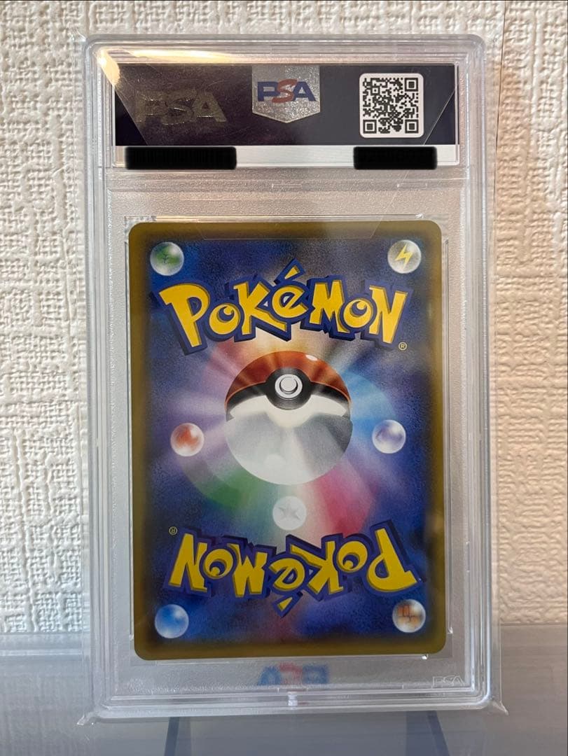 《PSA10》イーブイ＆カビゴンgx PROMO 297/sm-p