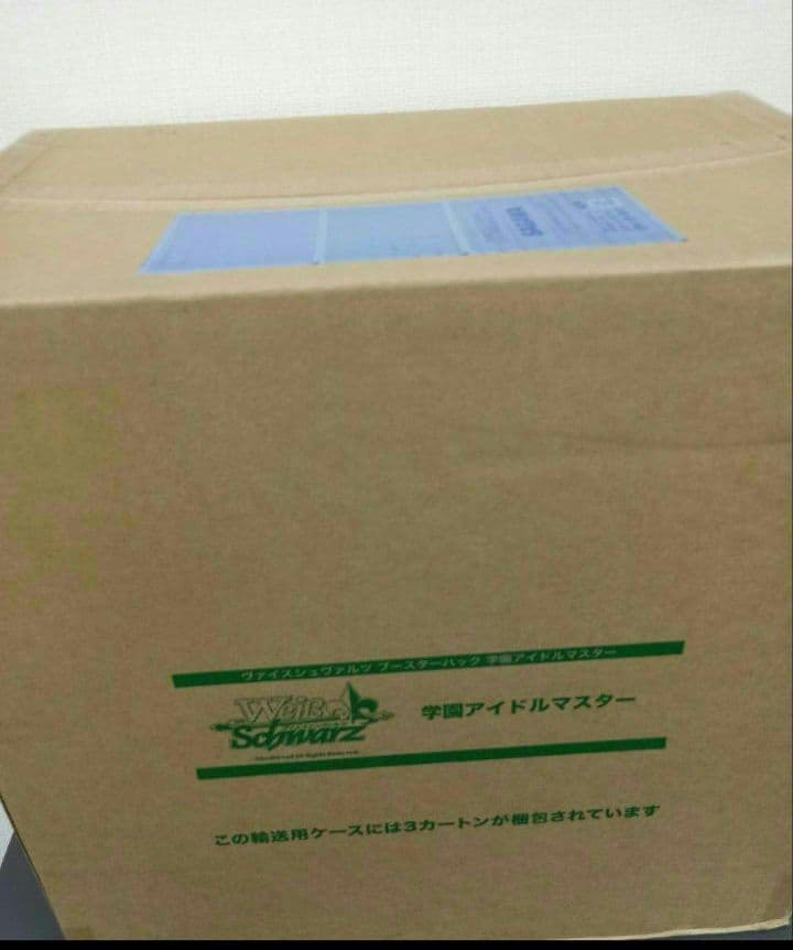 ヴァイスシュヴァルツ　学園アイドルマスター　未開封 マスターカートン Amazon.co.jp: ヴァイスシュヴァルツ ブースターパック 学園アイドル