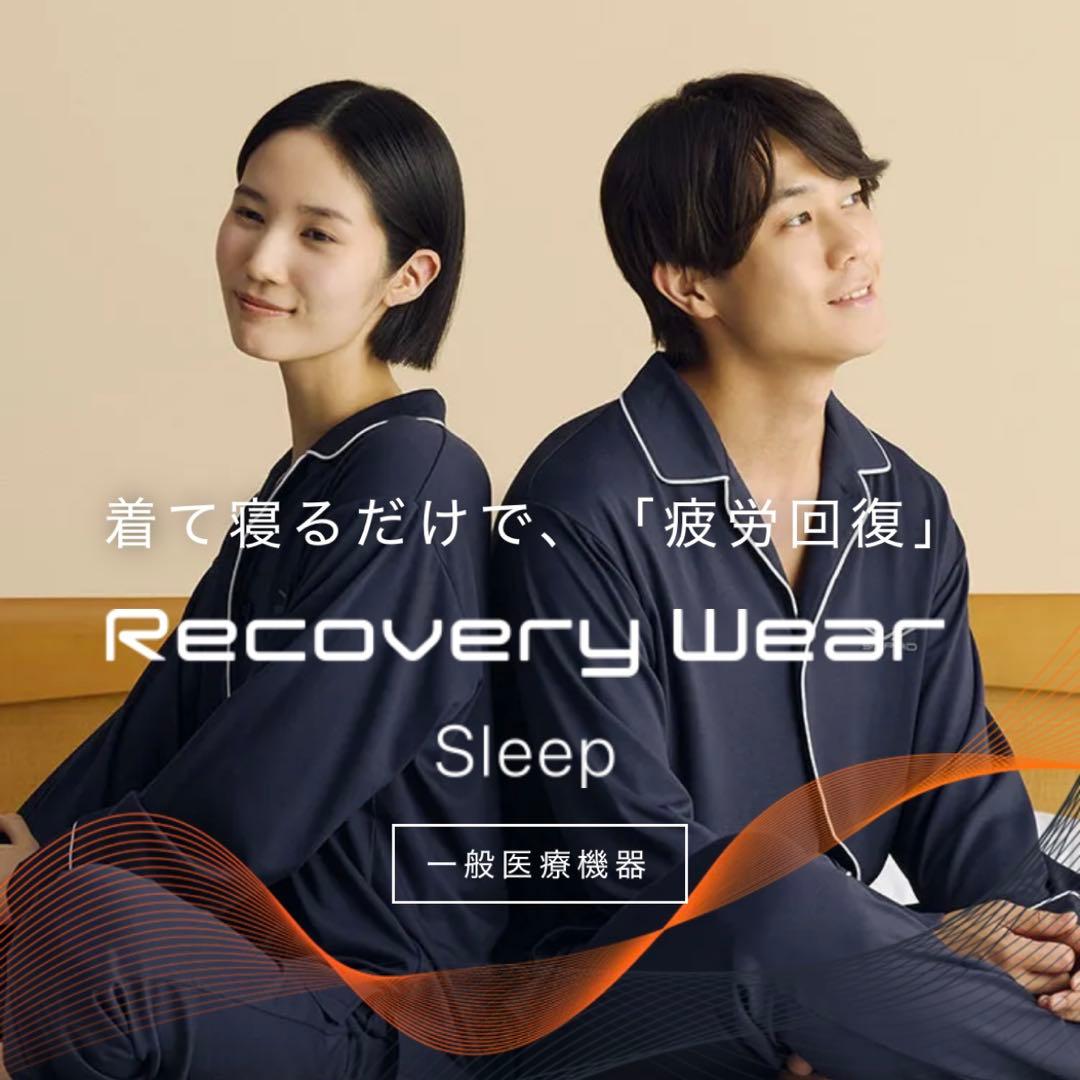 【新品未使用　未開封】男女兼用　SIXPAD リカバリーパジャマセット SIXPAD（シックスパッド） ○SIXPAD 上下セット リカバリーウェア