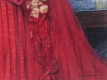 中村忠彦、【M嬢】、希少な画集画、新品高級額・額装付、状態良好