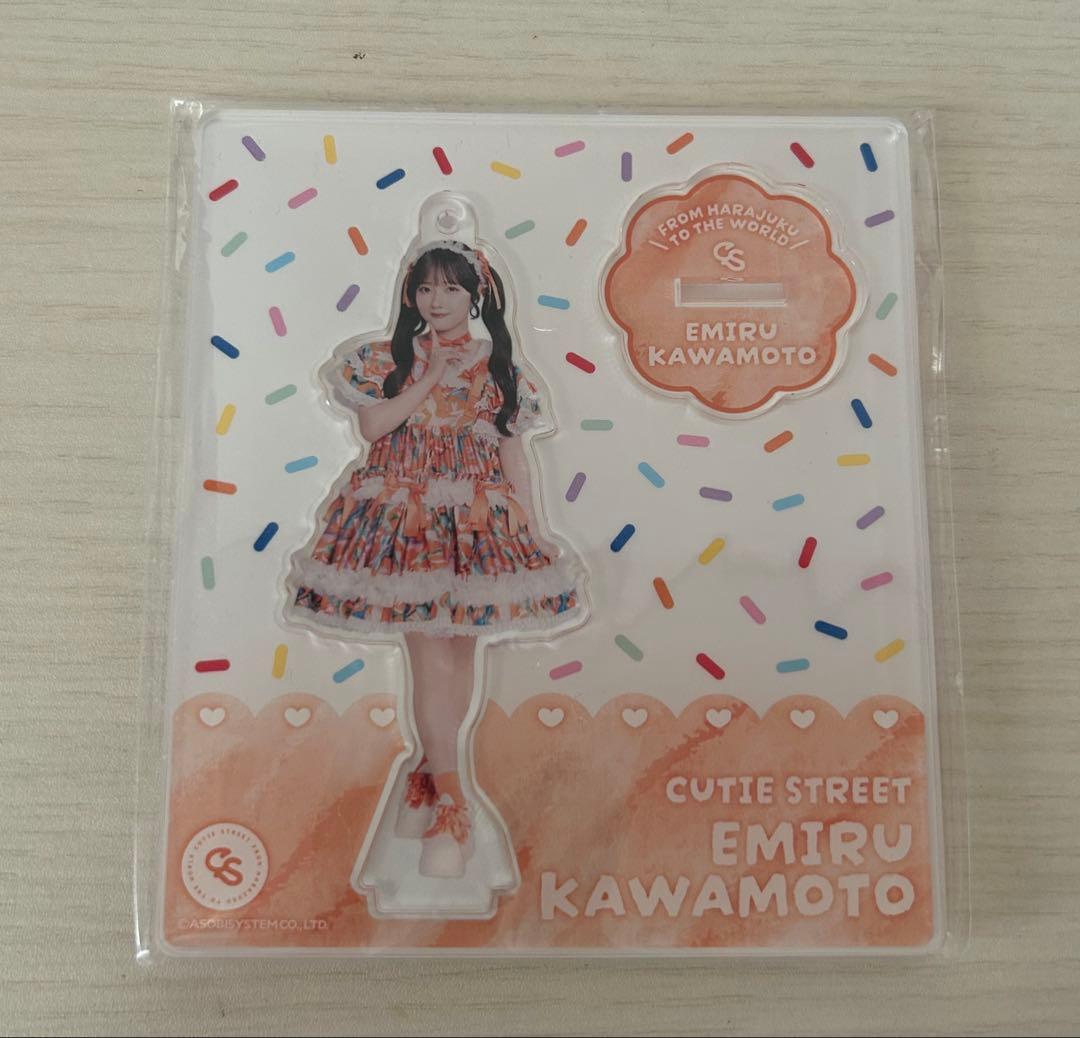 CUTIE STREET きゅーすと 川本笑瑠 アクリルスタンド カラースプレー