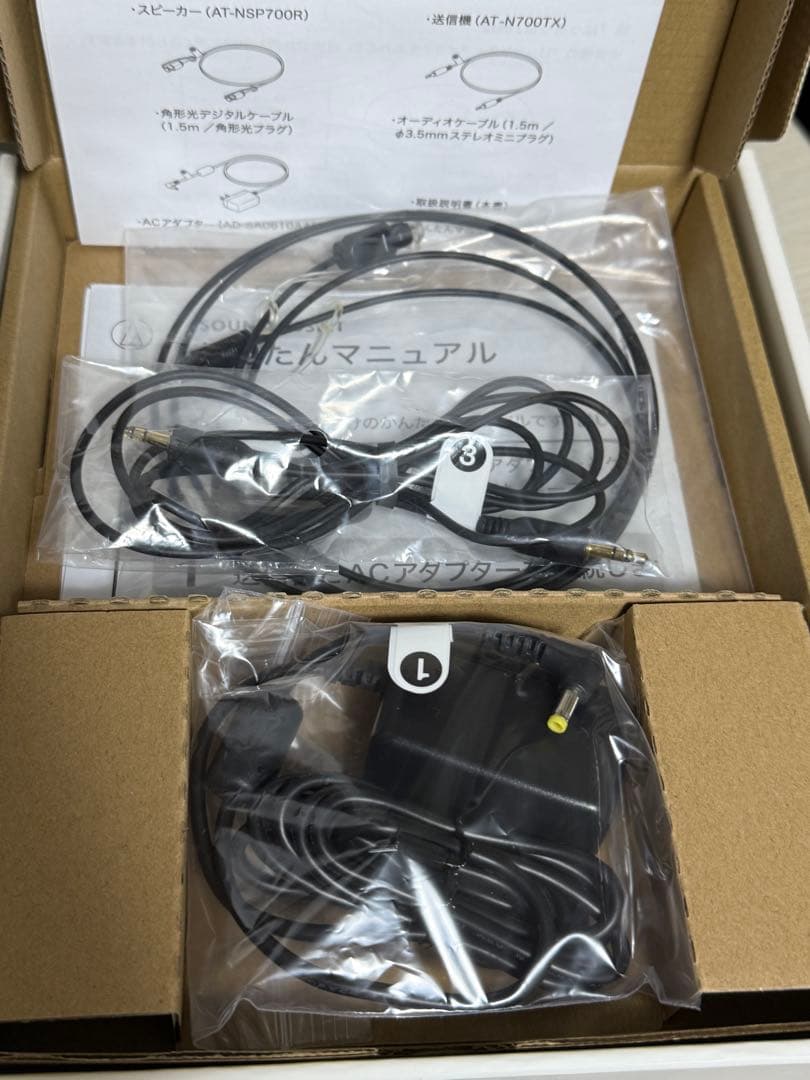 audio-technica ワイヤレスネックスピーカー　AT-NSP700TV