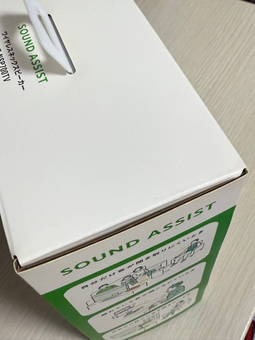 audio-technica ワイヤレスネックスピーカー　AT-NSP700TV