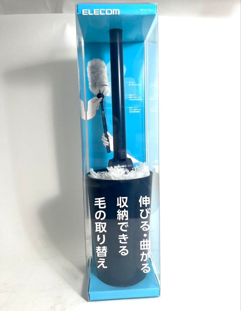 エレコム クリーナー ブラシ長さ・角度調整可能 収納ケース付 KBR-011BU クリーニングブラシ(多機能タイプ/収納ケース付き) - KBR-011BU