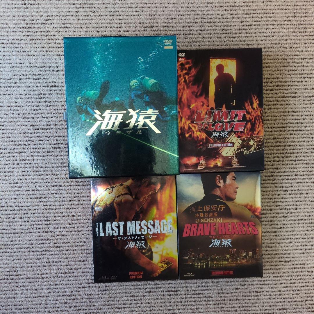 海猿 DVD ボックスセット Amazon.co.jp: 海猿 DVDコレクターズBOX : 伊藤英明, 加藤あい: DVD