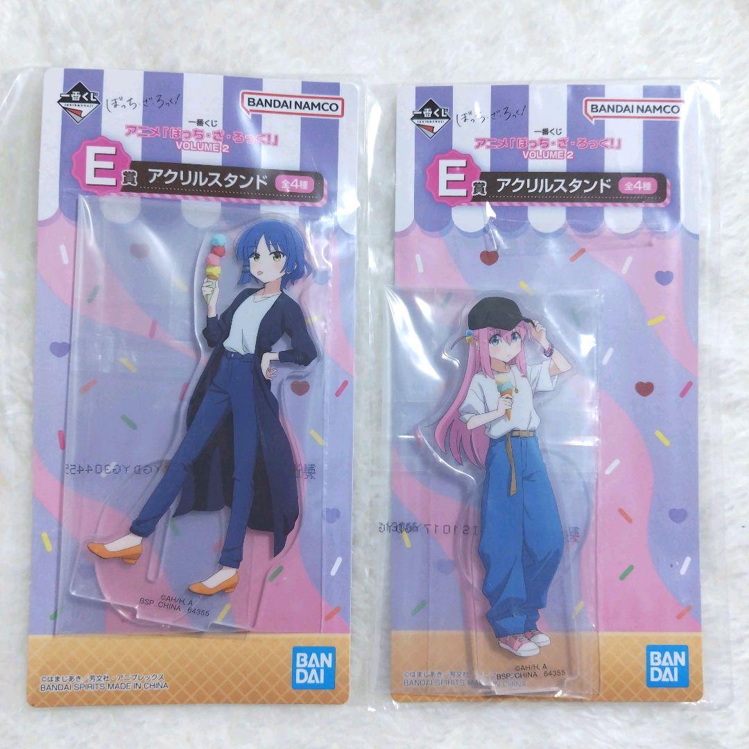 ぼっちざろっく 一番くじ 山田リョウ 後藤ひとり ぼっち・ざ・ろっく