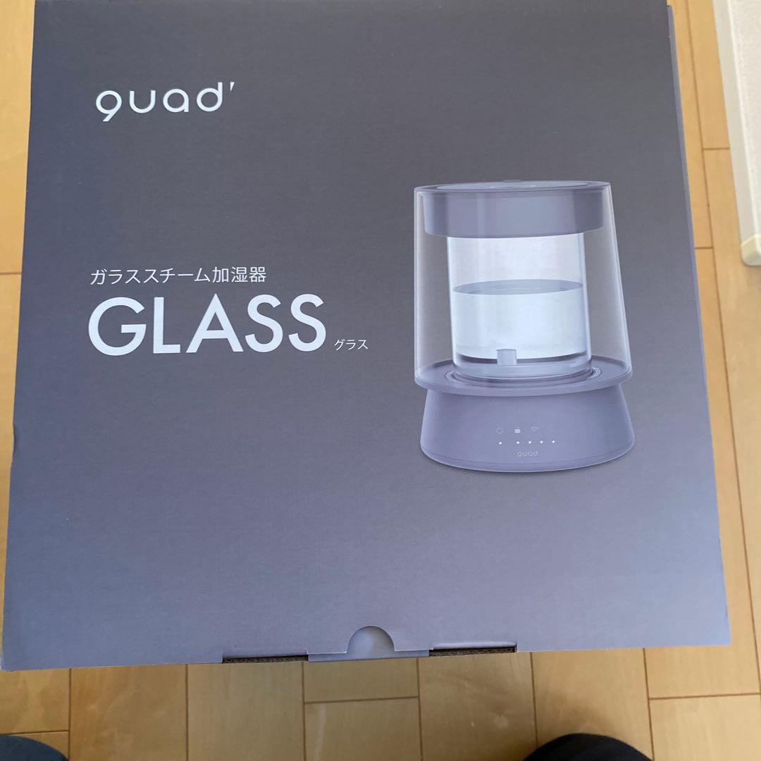 本田翼ちゃん愛用☆【新品未開封】QUADS ガラス スチーム加湿器