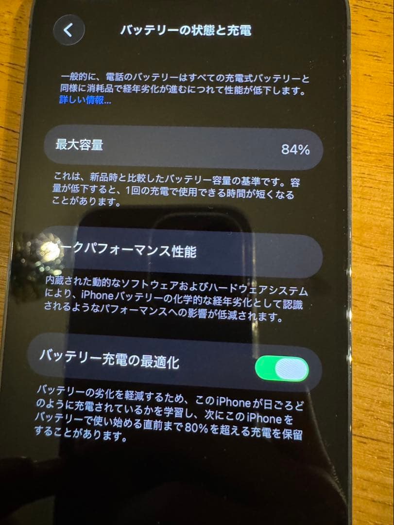 「値下げ可」iPhone14pro 128gb simフリー
