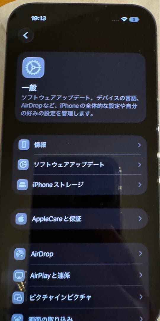 「値下げ可」iPhone14pro 128gb simフリー