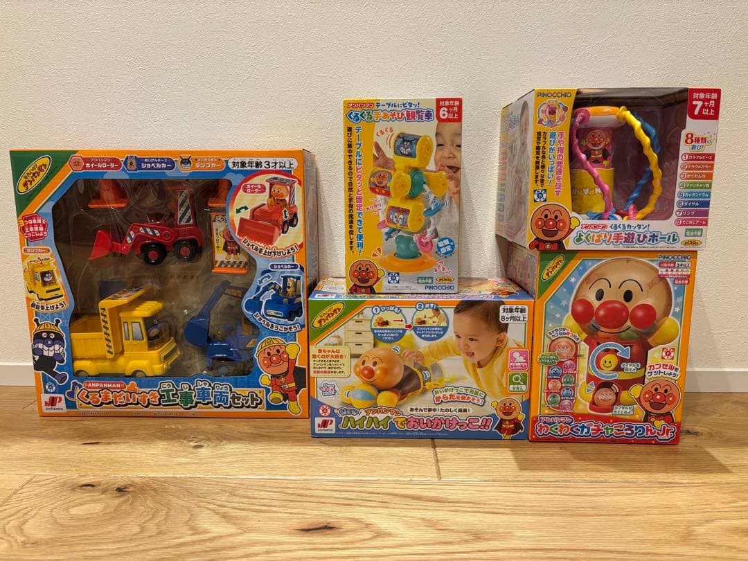 アンパンマン 知育おもちゃ5点セット - メルカリ