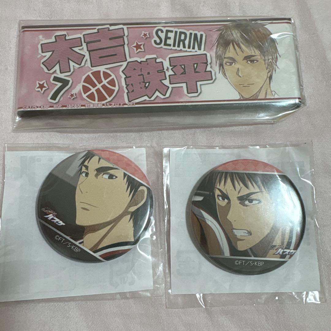 黒子のバスケ 黒バス 木吉鉄平 - メルカリ