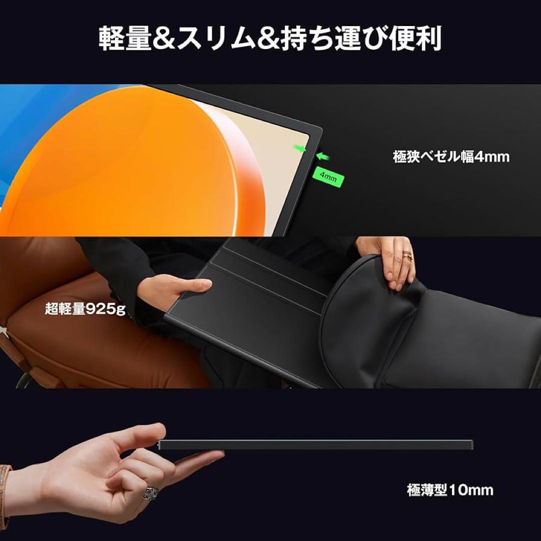 【年末値下げ】koolyful ポータブルモニター 4K