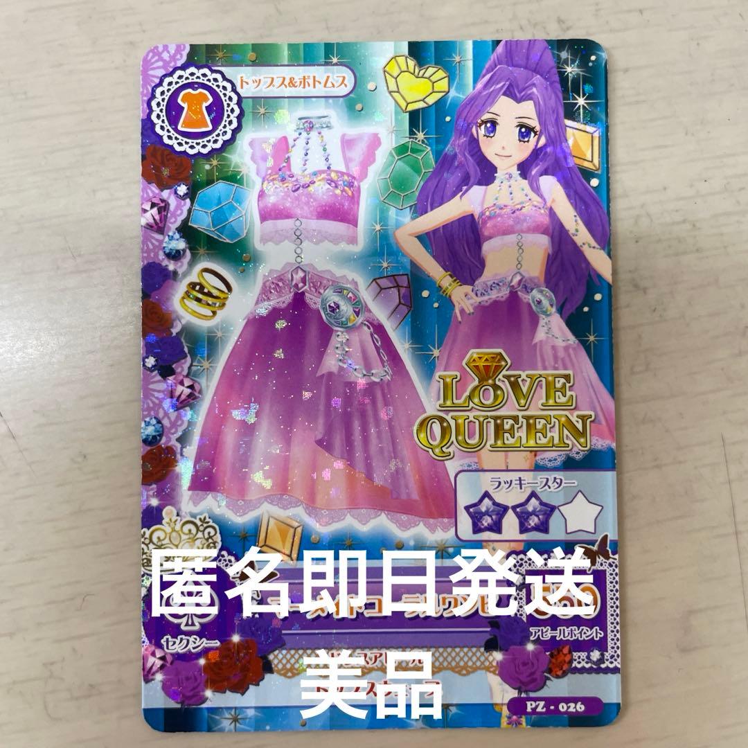 アイカツカード 神崎美月 レアカード - メルカリ