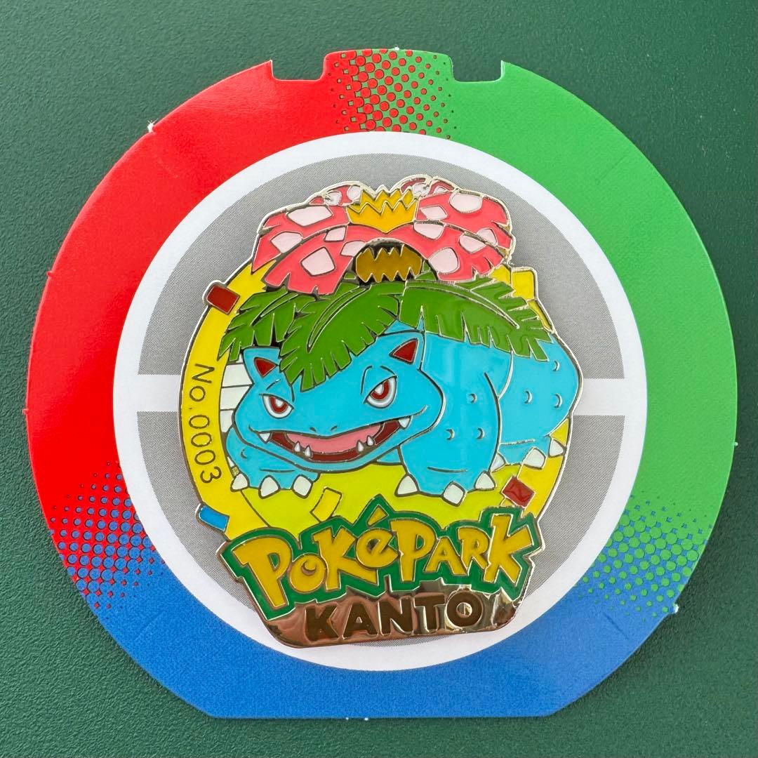 限定品☆ポケパーク カントー ピンバッジ ピンズ フシギバナ 2 - メルカリ