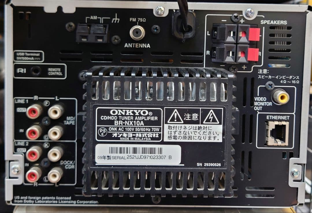 ●ONKYO BR-NX10A CD/HDDシステムコンポ【本体のみ】