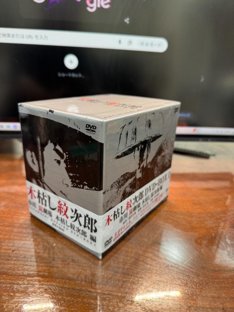 木枯し紋次郎 DVD-BOXⅠ 市川崑劇場 木枯し紋次郎編〈10枚組〉 Amazon.co.jp: 木枯し紋次郎 DVD-BOX I : 中村敦夫, 小川真由美