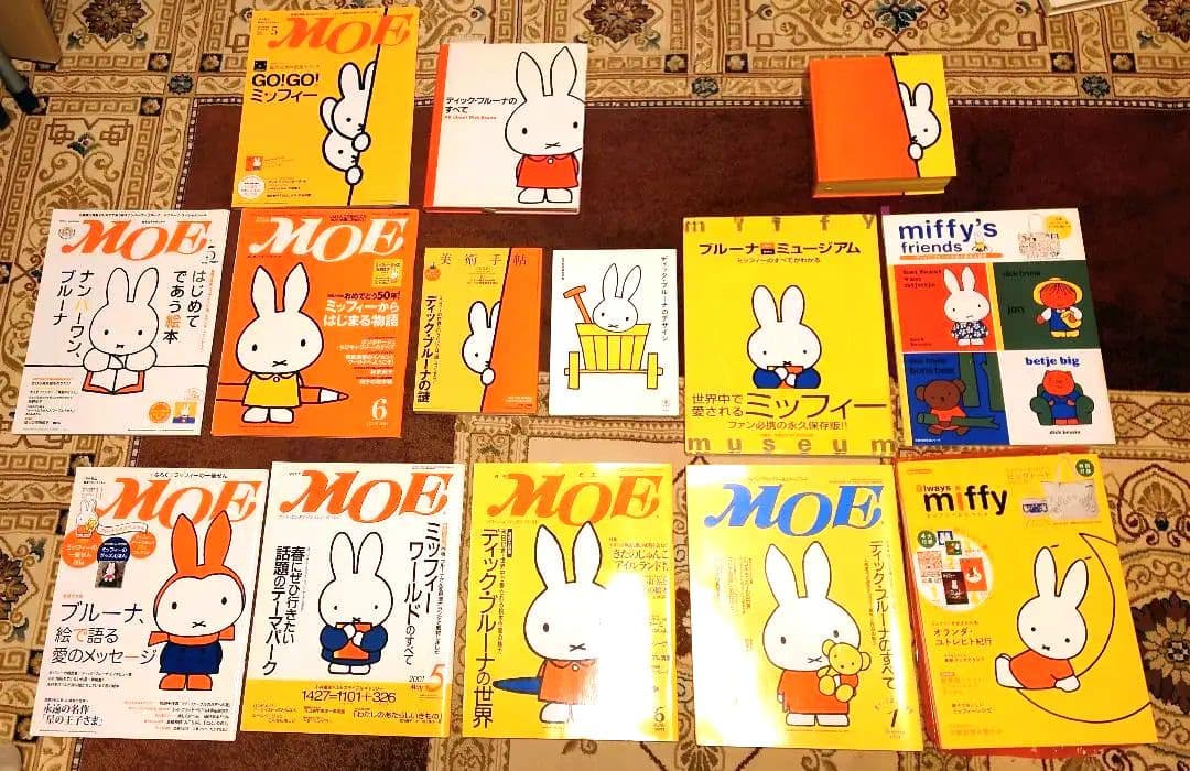 ≪美品≫ミッフィー ディック・ブルーナ関連本 MOE 展覧会図録　１４冊 ≪美品≫ミッフィー ディック・ブルーナ関連本 MOE 展覧会図録 14冊