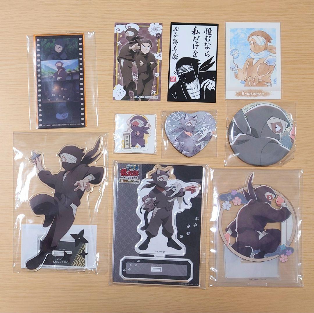 雑渡昆奈門セット② G.E.M.シリーズ 忍たま乱太郎 てのひら雑渡さん | 忍たま乱太郎