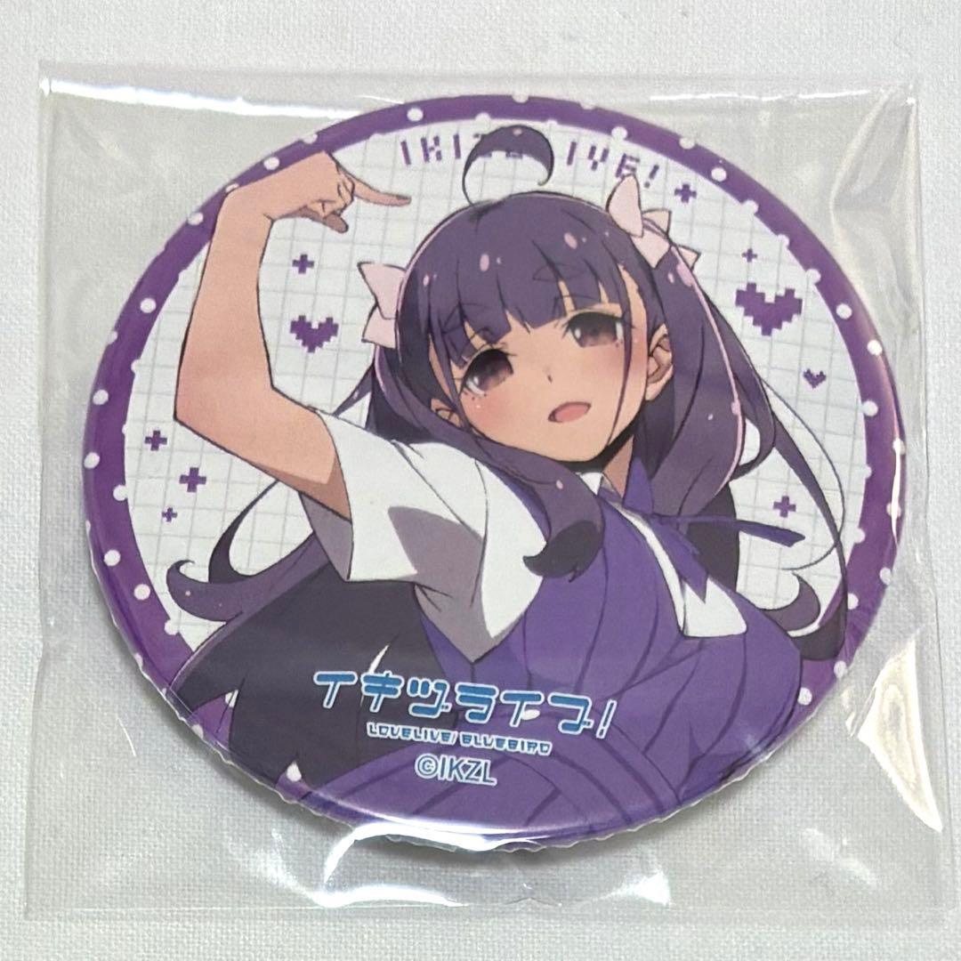 ラブライブ！ イキヅライブ 1stライブ ガシャ 缶バッジ 調布のりこ