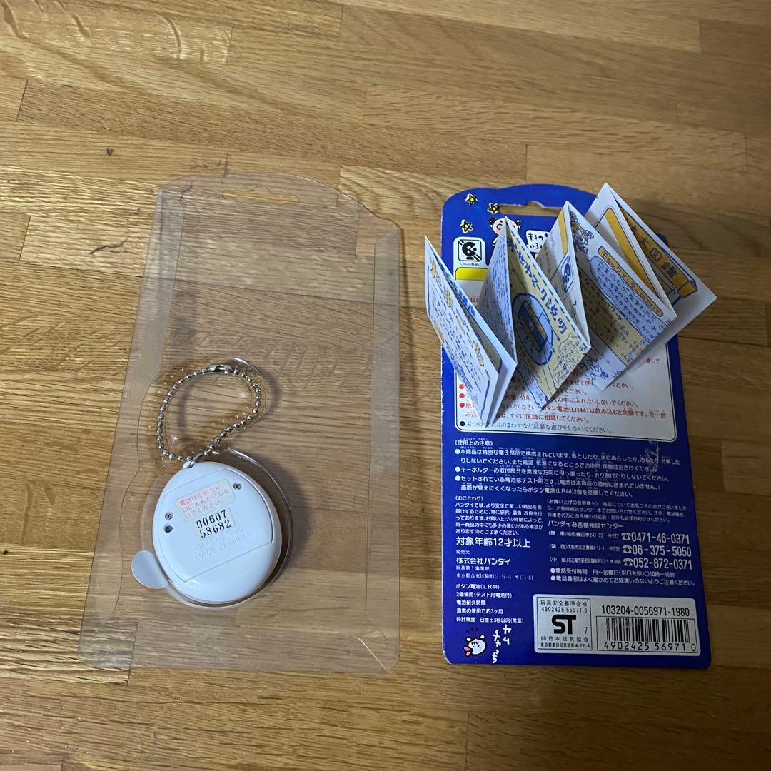 レア 非売品 たまごっち 白 ロッテ懸賞品 LOTTE限定 - メルカリ