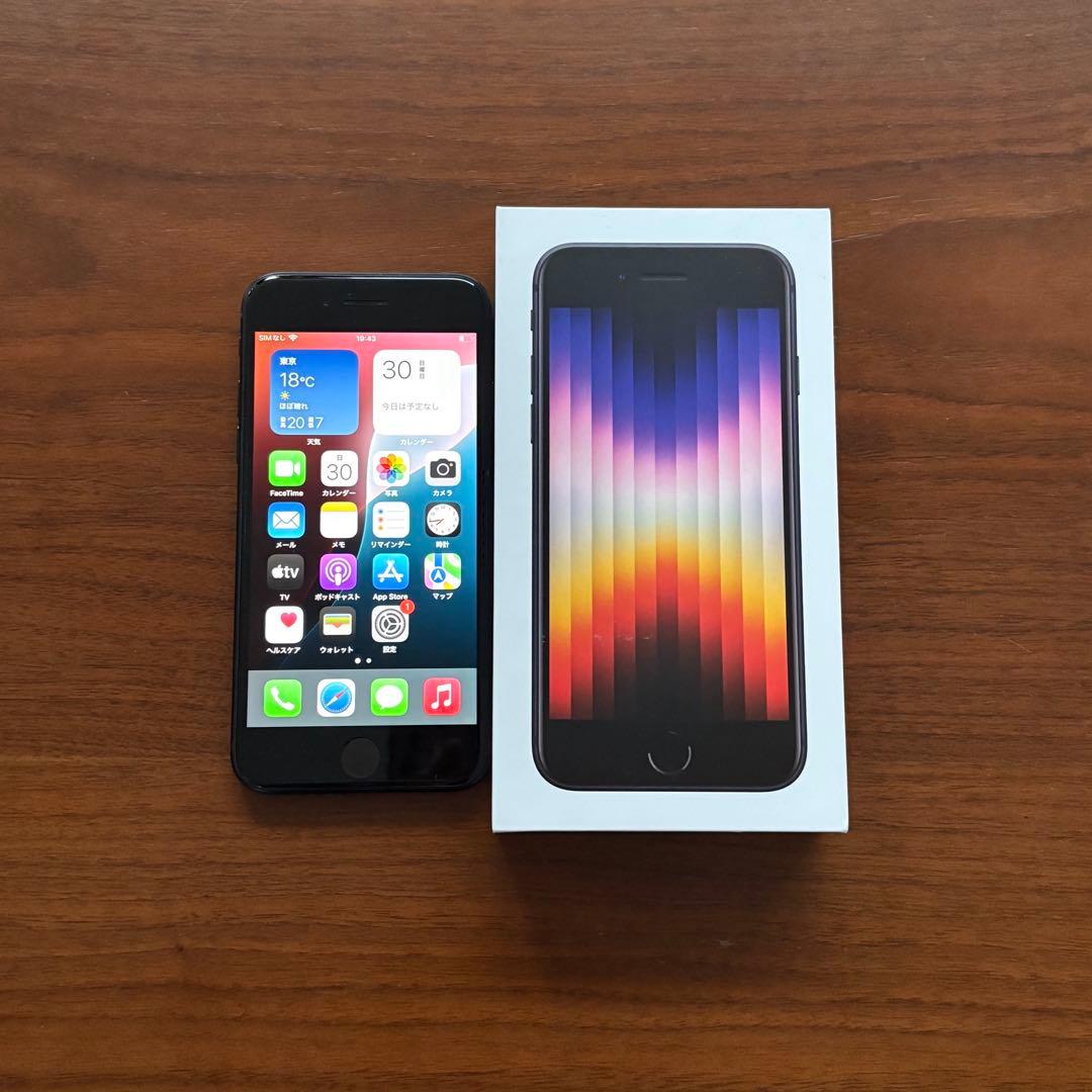 【美品】Apple iPhone SE (第3世代) 128GB ブラック