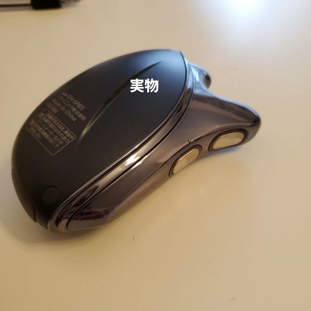 Panasonic / バイタリフト かっさ 【美容器具・美容家電】