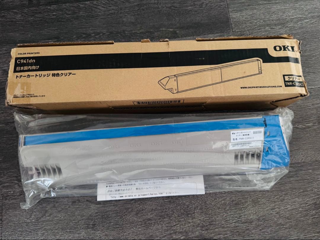 OKI トナーカートリッジ TNR-C3RSC2 C941dn対応