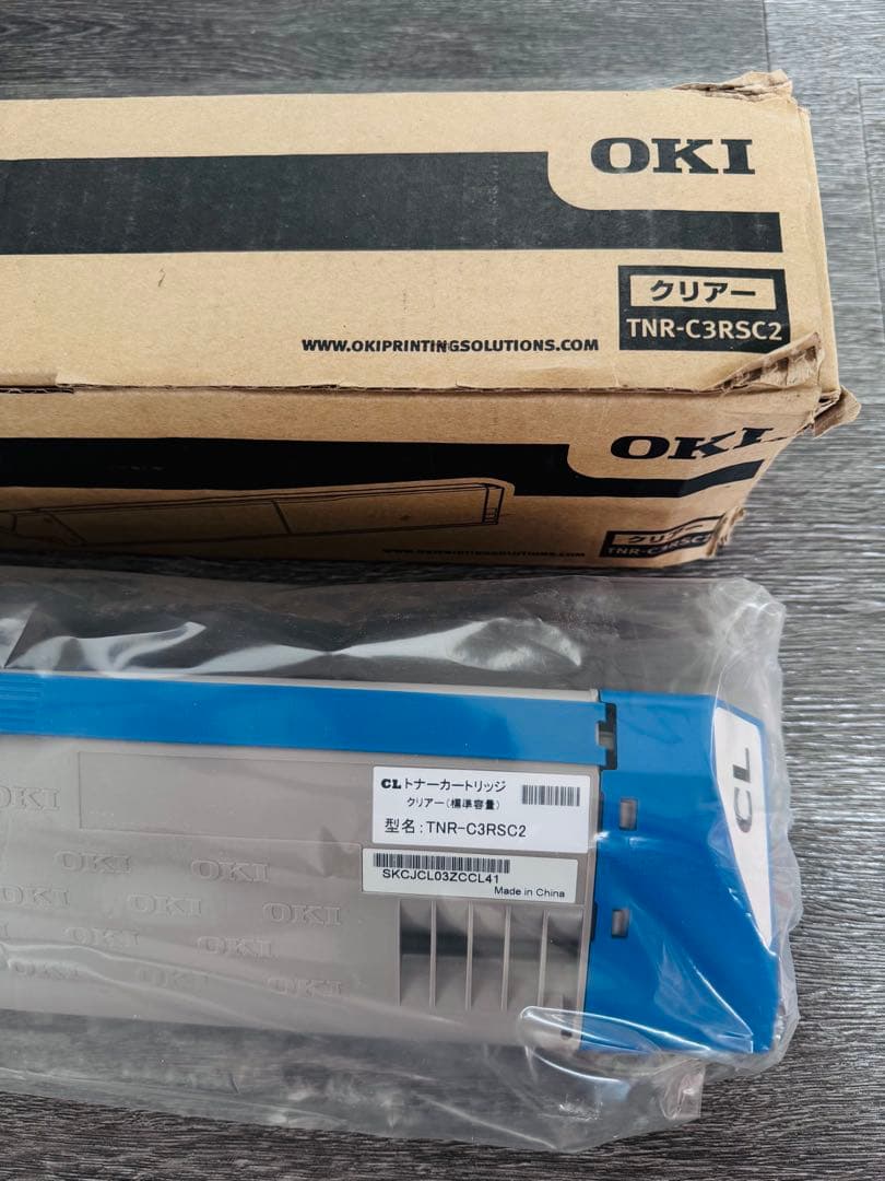 OKI トナーカートリッジ TNR-C3RSC2 C941dn対応
