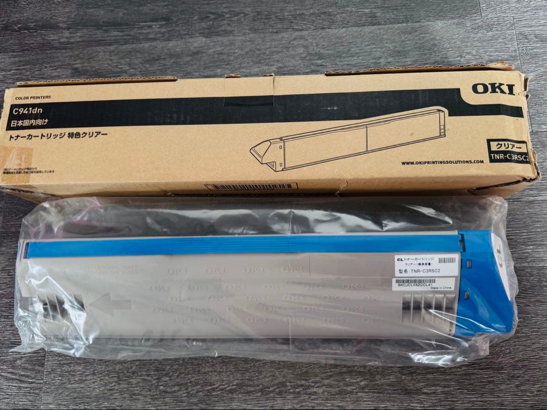 OKI トナーカートリッジ TNR-C3RSC2 C941dn対応