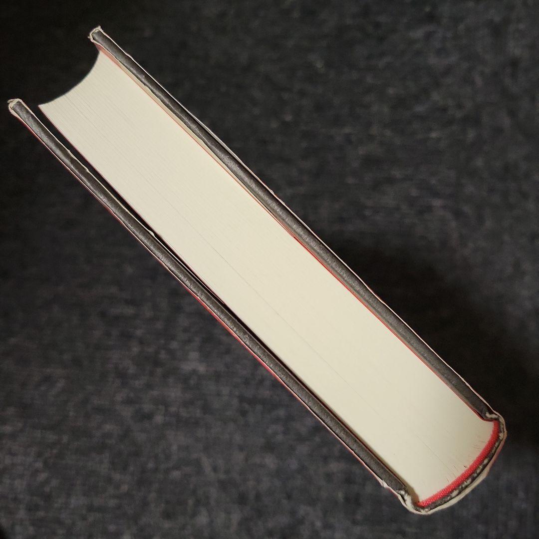 東亜子と洋三 藤田小女姫の真実