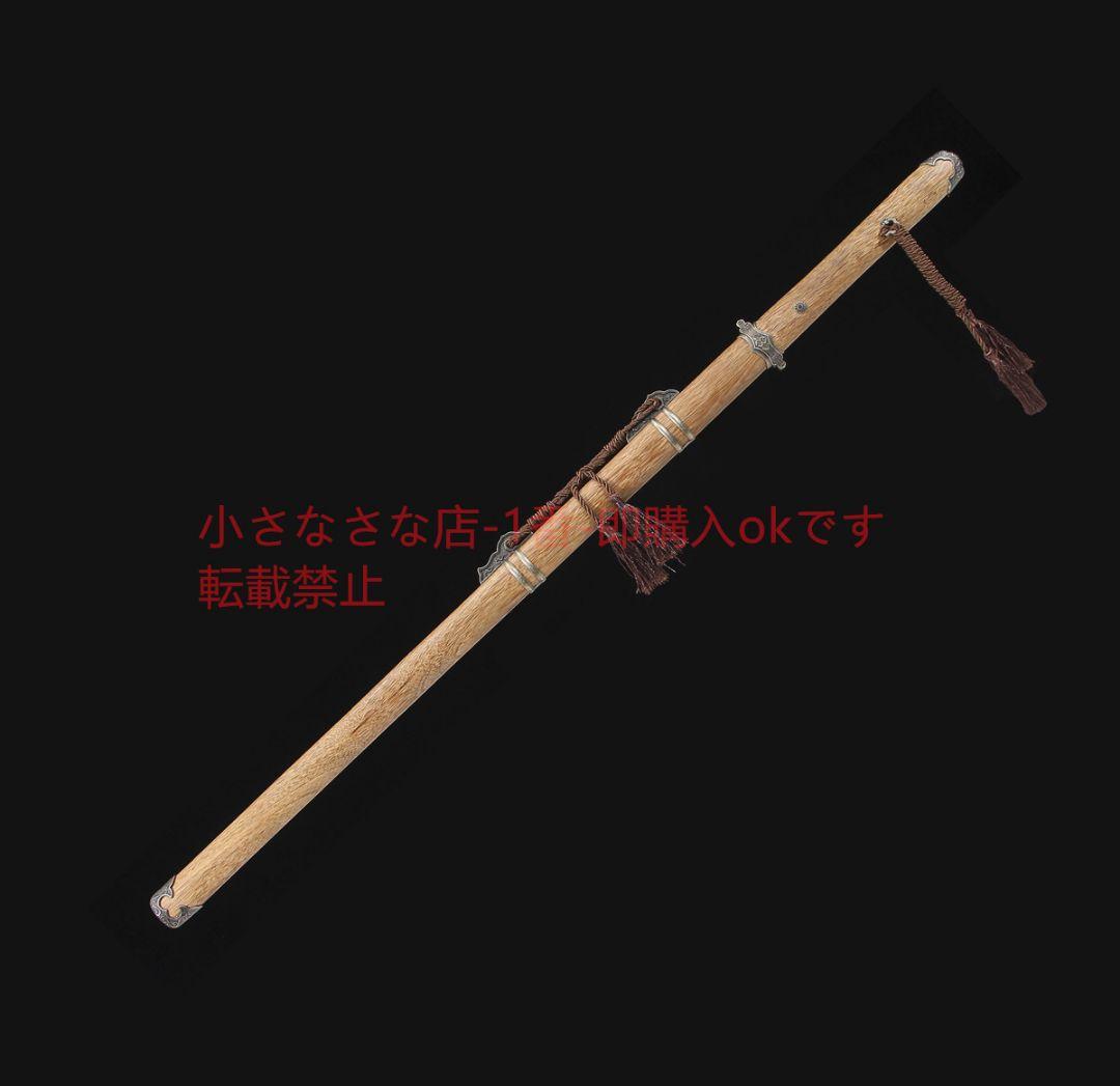 白虹環首唐刀高性能マンガン鋼 古兵器 武具 刀装具 日本刀 模造刀 居合刀