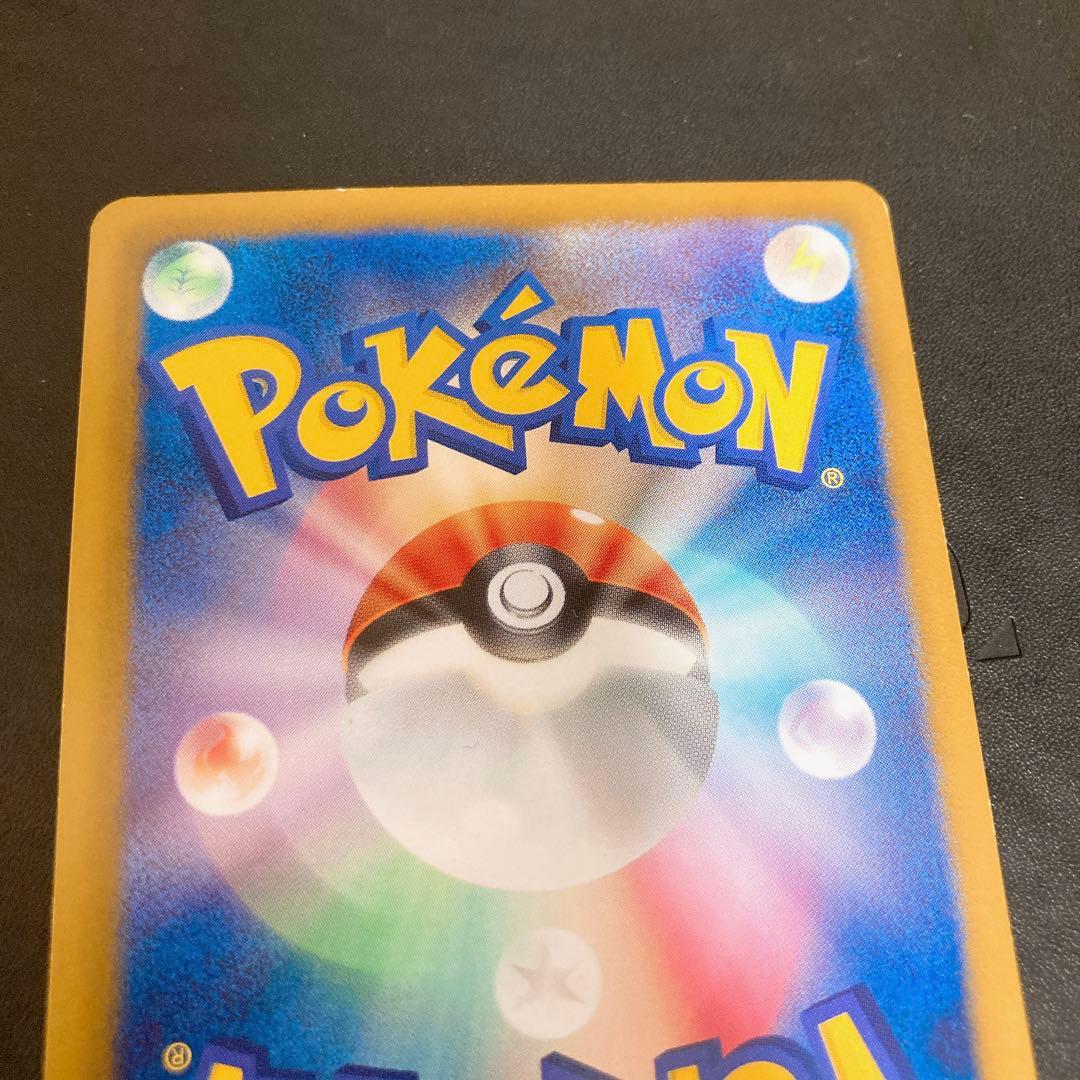 ポケモンカード ポケモンセンター 190/BW-P ブイズ プロモカード