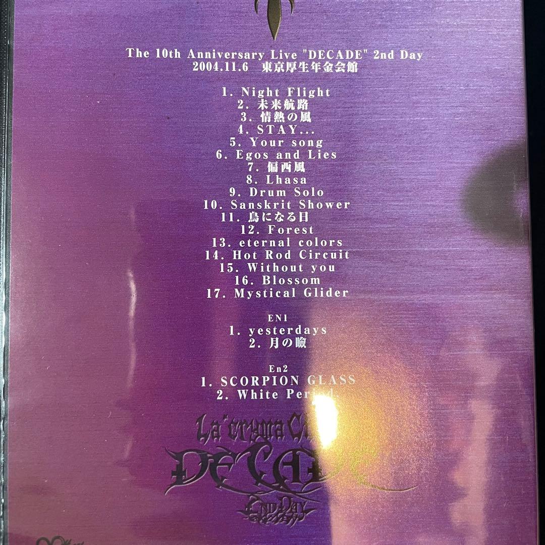 La'Cryma Christi DECADE DVD 3枚セット - ミュージック人気
