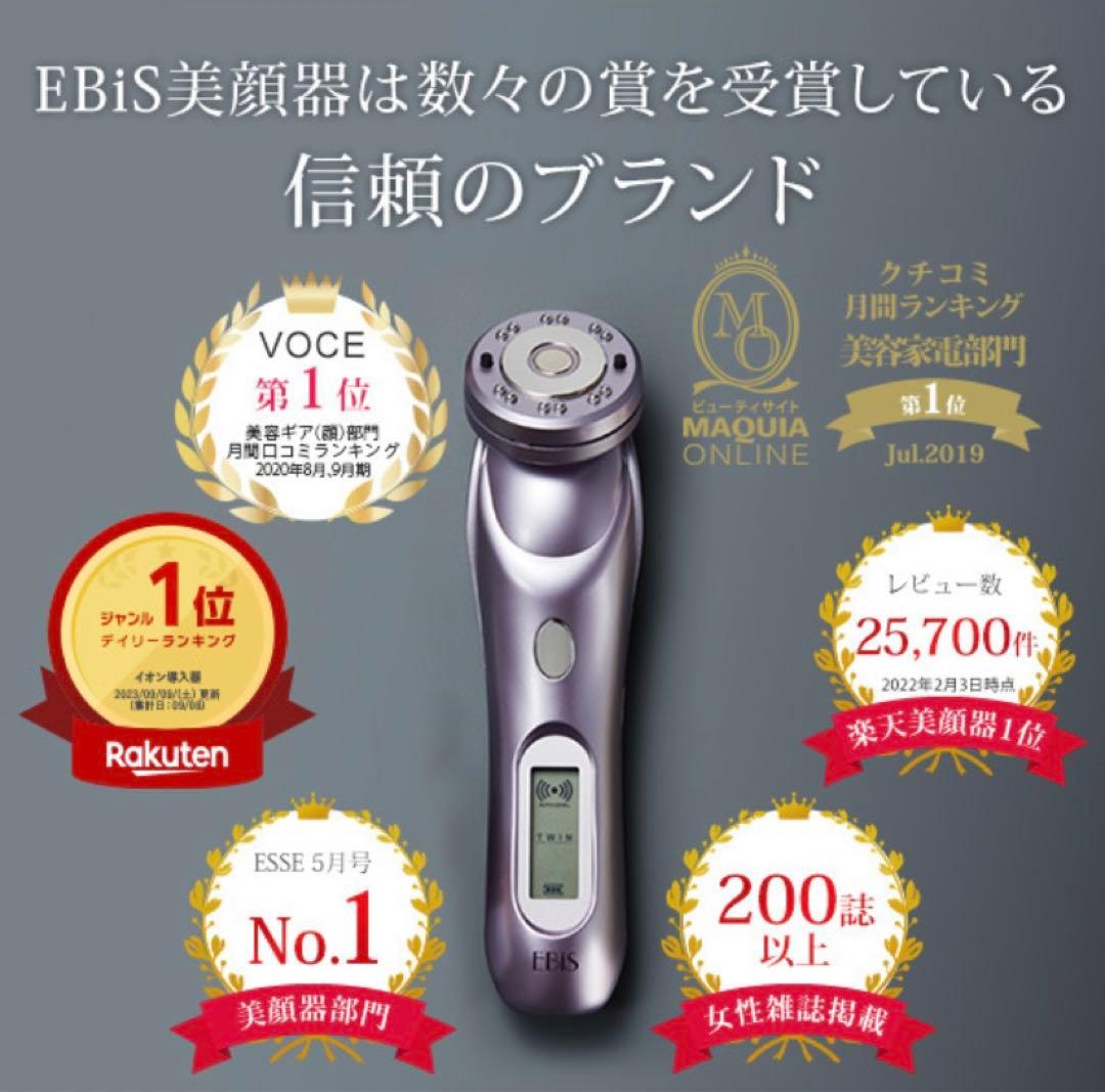 美顔器.IPL光脱毛器本体セット