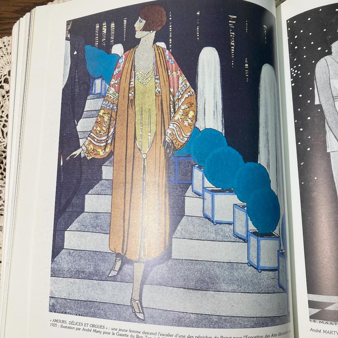 初版】ポール・ポワレ衣装展 PAUL POIRET mode Art Déco - メルカリ