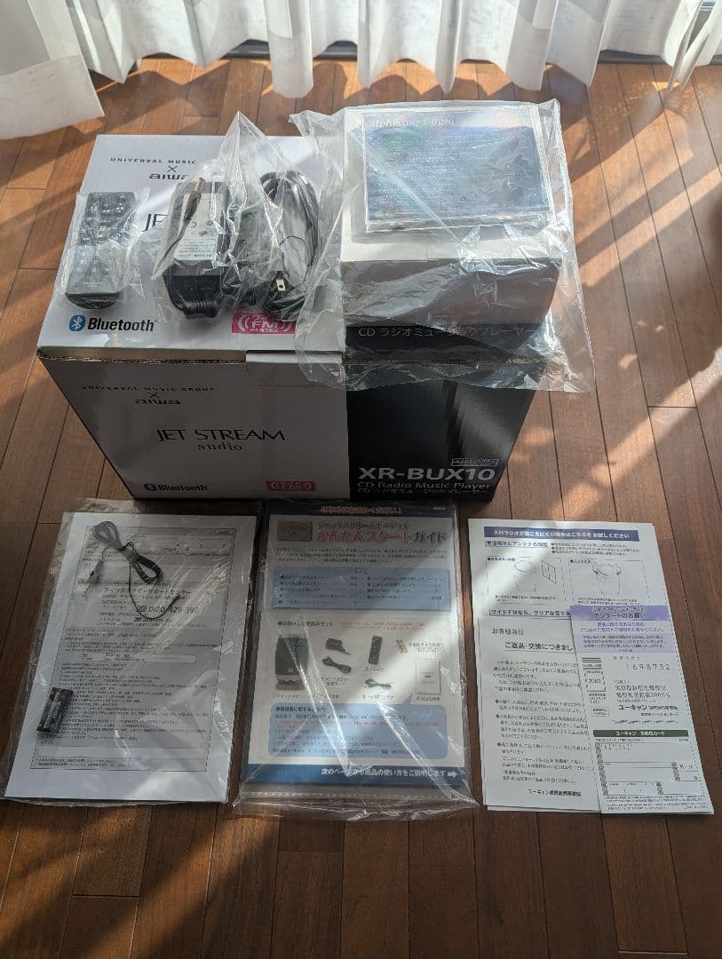 【新品未使用】Aiwa JET STREAM audio XR-BUX10限定色