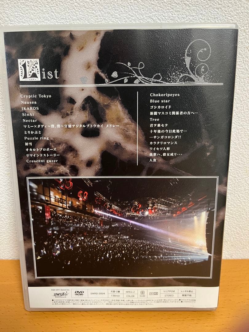 ヴィドール【VIDOLL THE LAST LIVE \"解体\" 】DVD