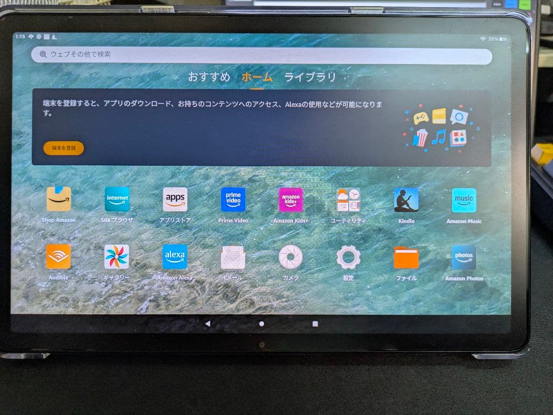 FireMax11タブレット 11インチ 64GB Amazon.com: Amazon Fire Max 11 tablet (newest model) vivid 11