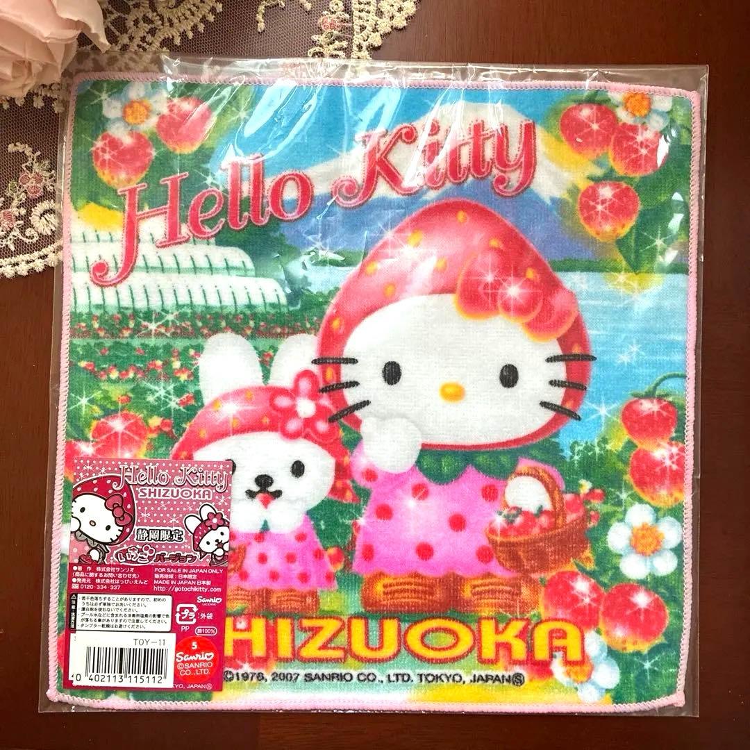 ハローキティ プチタオル 静岡限定 いちご - メルカリ