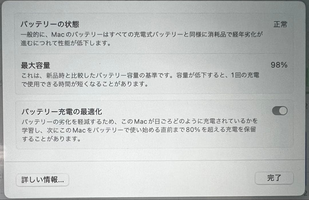 MacBook Pro M1 ほぼ未使用98%とキーボードなどの15点セット