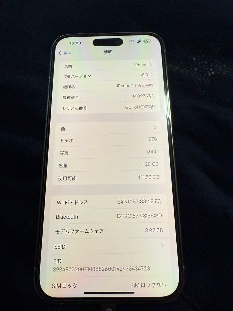 スマートフォン本体 Apple iPhone 14 Pro Max 128GB
