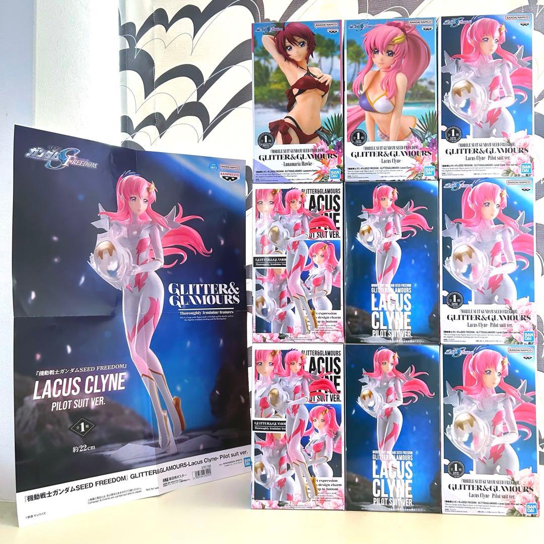 ガンダム SEED FREEDOM ラクス ルナマリア フィギュア 14個セット