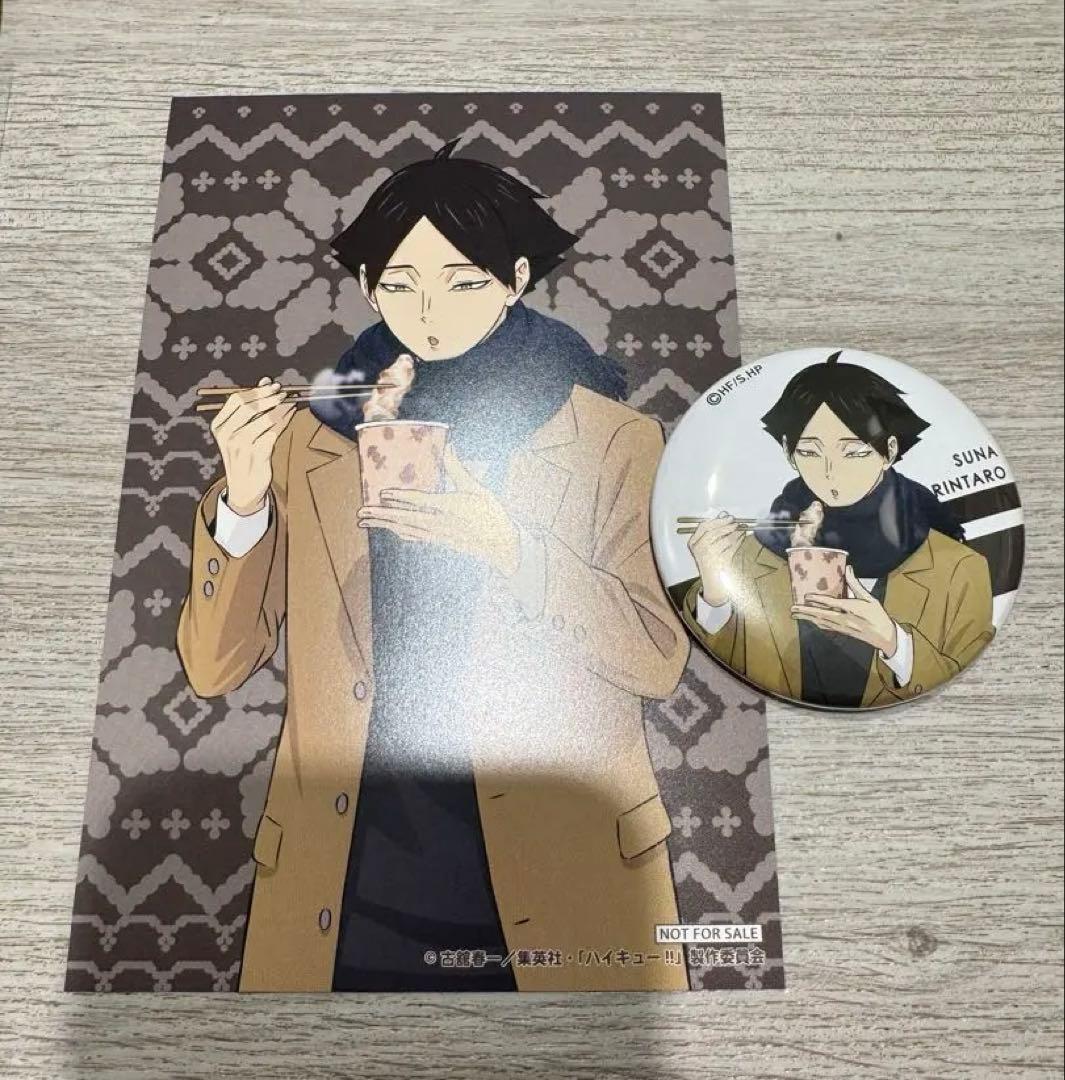 ハイキュー!! はふはふ ポップアップ 稲荷崎 角名倫太郎 2点セット
