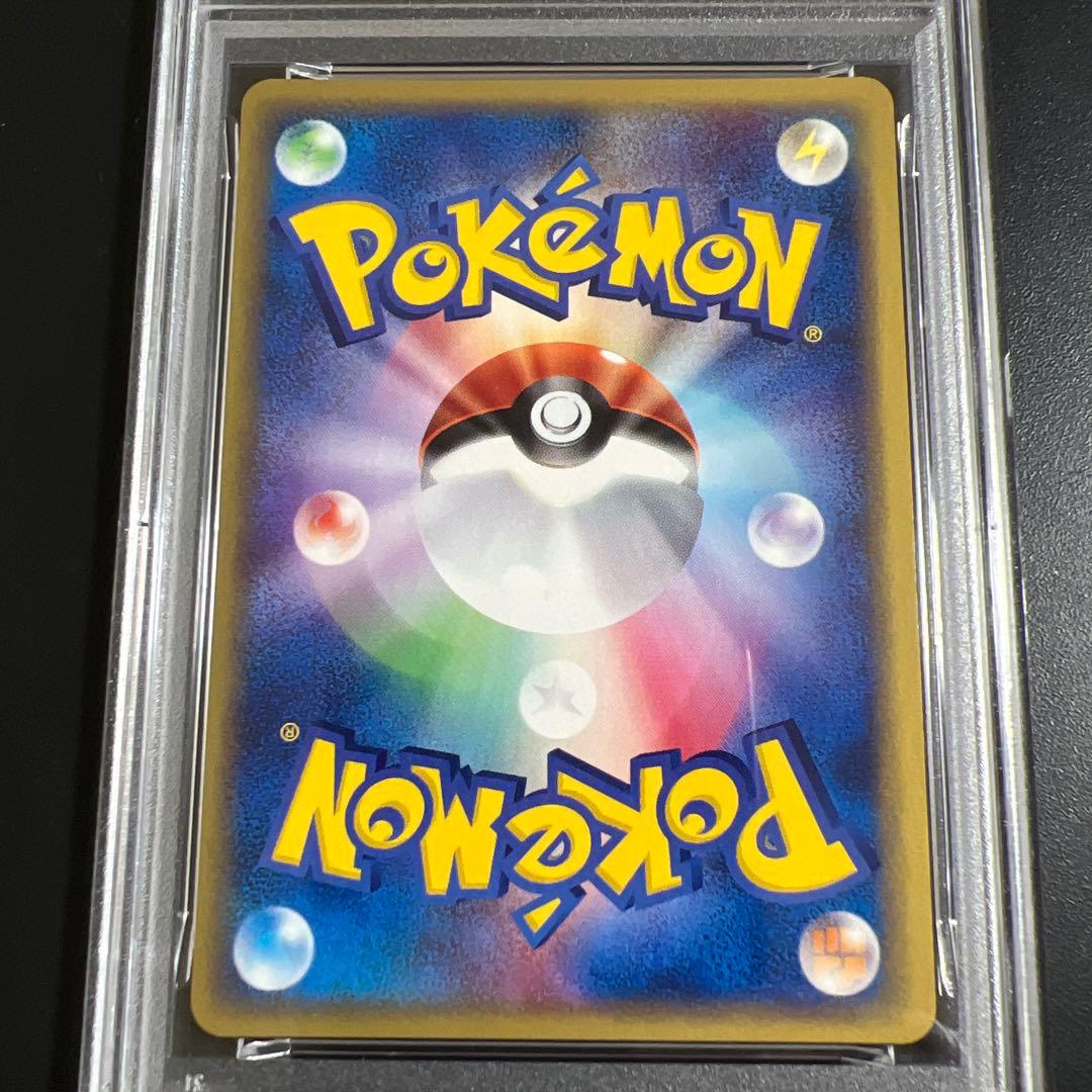 PSA10】ポケモンカードe レアコイル キラ 神秘なる山 - メルカリ