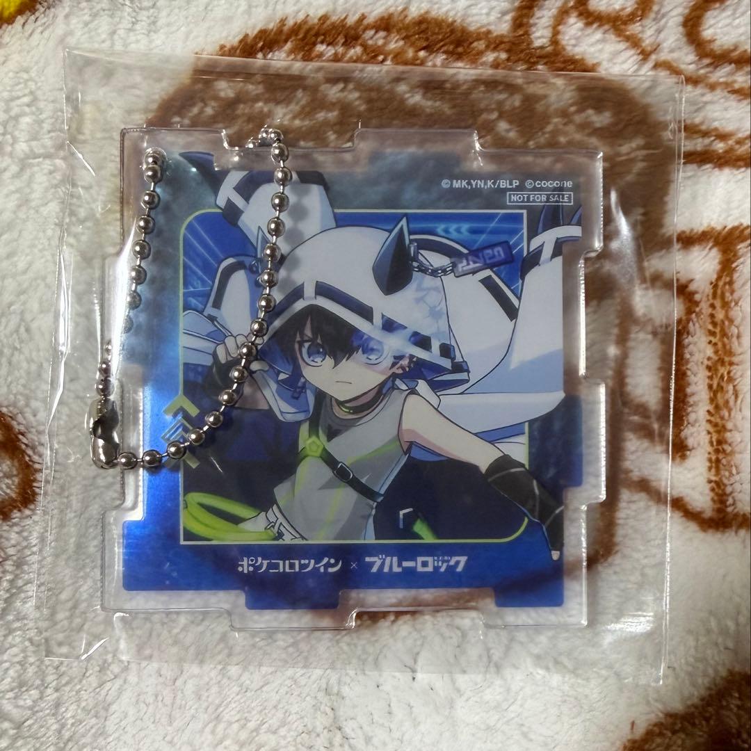 ブルーロック ポケコロツイン 当選 限定 コラボ限定 アクリル
