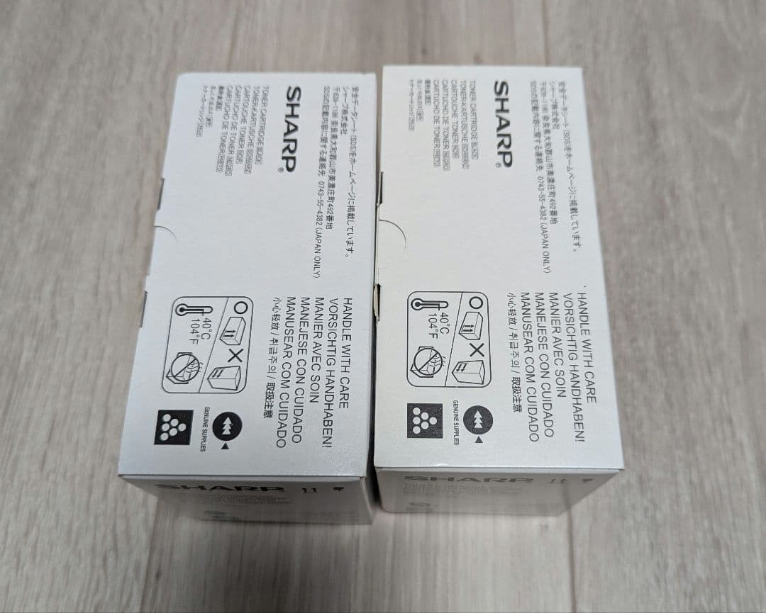 SHARP トナーカートリッジ 5個セット