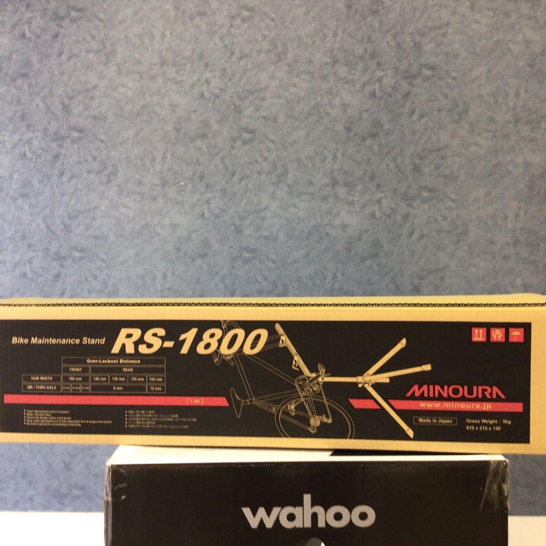 MINOURA RS-1800 メンテナンススタンド　キャリングバッグ付き ミノウラ特別販売モデル「RS-1800 キャリングバッグセット」を数量限定