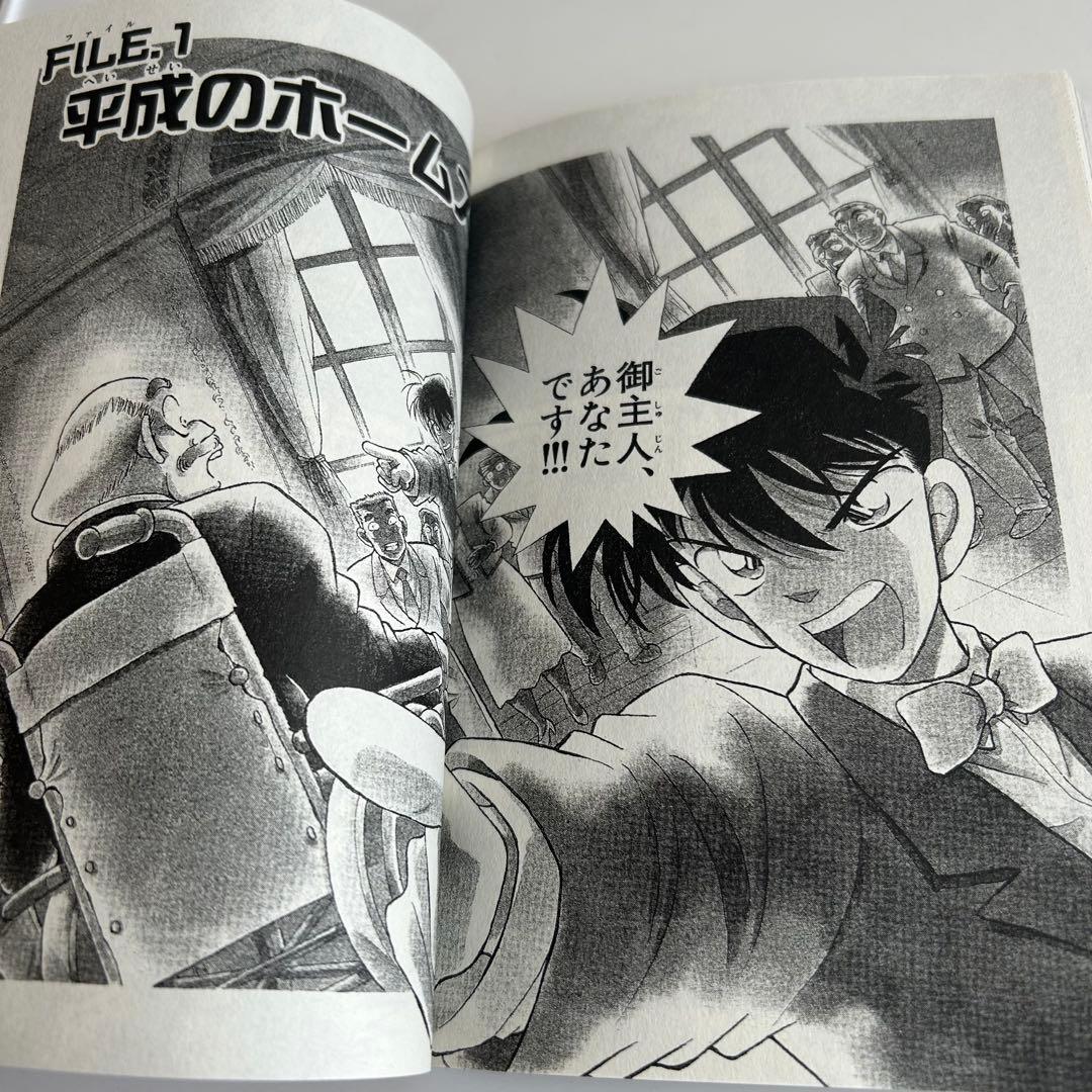 レア!! 非売品コミック】 少年サンデーSP読切BOOK - メルカリ